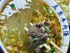 -龙门李家三旦羊肉汤馆
