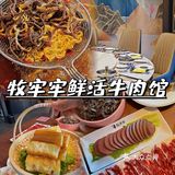 杭州西溪这家新店唯一的缺点就是人太多了…