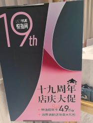 -悦指间美甲美睫