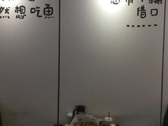 -鱼鼎香烤鱼火锅(华发商都店)