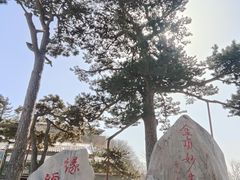 -妙峰山风景名胜区