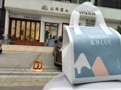 -山与蓝·轻糖鲜果蛋糕(勒泰店)