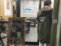 大堂-何必是家面馆 HB noodles&coffee