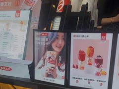 -书亦烧仙草(嘉新大厦店)
