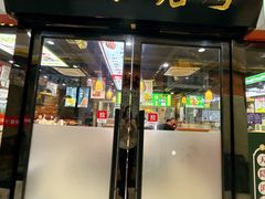 -松林烧烤·慧忠北里216小野串