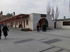 -库车王府