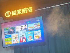 -棂笼·深度沉浸密室(武汉旗舰店)