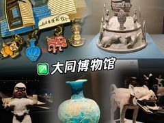 -大同市博物馆
