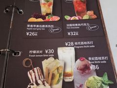 菜单-西关84·History·Art·Cafe