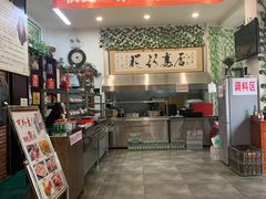 -欧阳家吊炉饼(九纬路店)