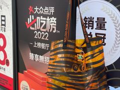 -臻享無招牌芝士烤蛙(台山昌大昌店)