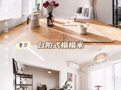 -研筑国际设计事务所(总店)