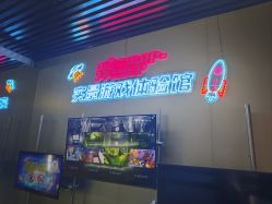 -疯狂冒险家-亲子密室-东坝店(金隅嘉品店)