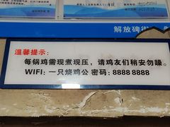 -一只烧鸡公(解放碑店)