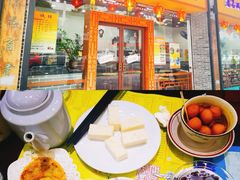 -民信老铺(人民路店)