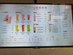 -鲜果时间(南开大悦城店)