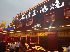 -珠江夜游广州塔·中大码头