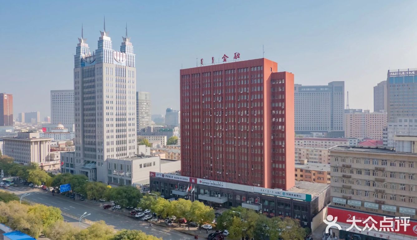 内蒙古旅游攻略：呼和浩特昭君大酒店