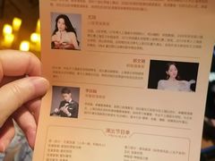 -上海东方艺术中心