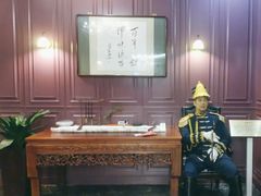 -卫鼎轩·曹公馆(鼓楼店)