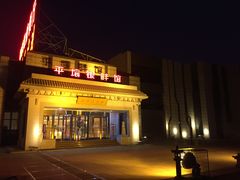 -朝鲜玉流馆(滨河东路店)