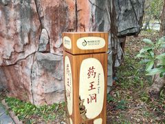 -庐山西海国际温泉度假村