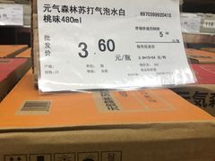 -福达坊批发城(汉阳黄金口总店)