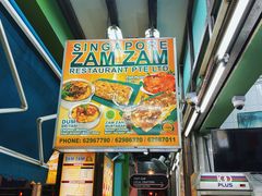 -新加坡Zam Zam餐馆