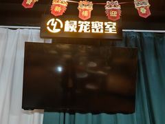 -棂笼·深度沉浸密室(武汉旗舰店)