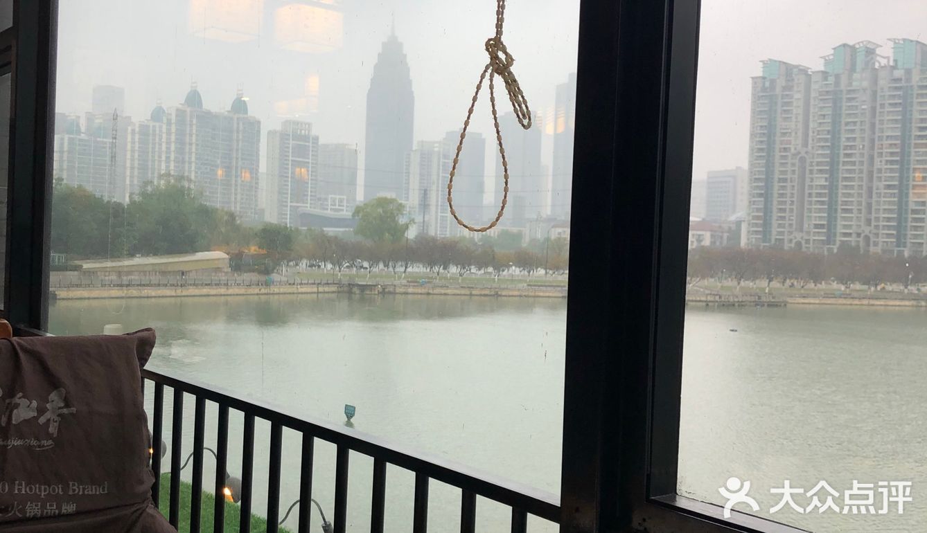 情深深雨濛濛 你还记得当年西北湖畔的蜀九香火锅吗