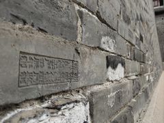-相门城墙文化休闲景区
