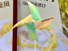 -麦当劳(天兴罗斯福店)