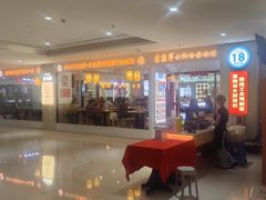 -素满香·食养自助(福州·长乐北路店)