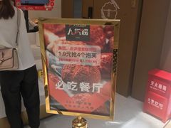 -糕材生(龙湖北京大兴天街店)