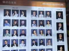 -点石家装(总部旗舰店)