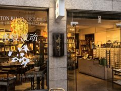 -巴浪鱼咖啡馆 Local Fish