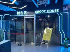 -战甲射击中心·茶室