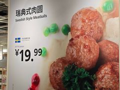 -宜家·瑞典风味餐厅(北京西红门店)