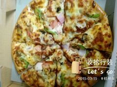 android_upload_pic-尊宝比萨(江南豪园店)