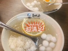 -肖四女乐山跷脚牛肉(世博源店)