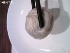 豆沙小笼-鼎泰丰(新港中心店)
