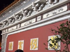 -大理文庙(大理古城)