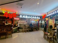 -牛签签串串香(IFS店)