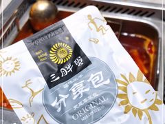 -海底捞火锅(群光广场店)