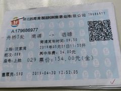 -上海南浦大桥长途旅游客运站