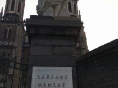 -洪家楼教堂