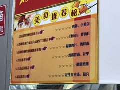 菜单-大叔家福鼎小吃(十全街店)