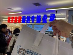 -红星前进面包牛奶公司(君太店)