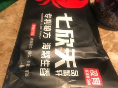 -七欣天香辣蟹火锅(苏州相城VIP总店)