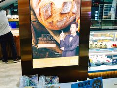 -幸福西饼面包茶饮(车公庙店)